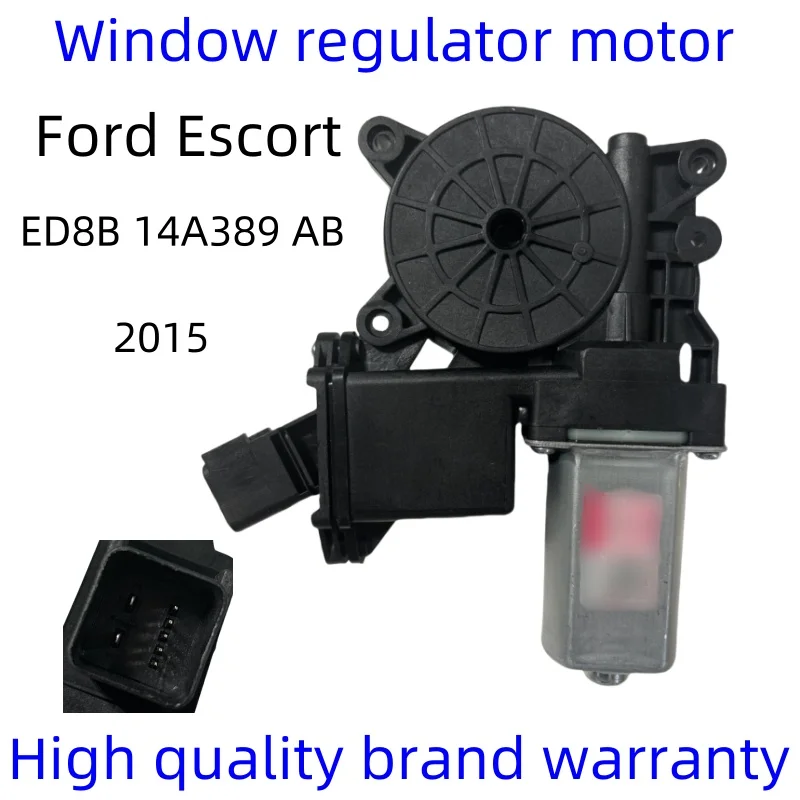 Комплект моторного подъемника для Ford Escort новая модель бренда V W 2015 без проблем с