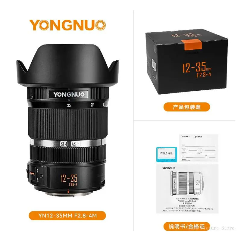Yongnuo YN12-35 мм F2 8-4M объектив для камеры с большой диафрагмой AF/MF ZOOM крепления M4/3 Panasonic
