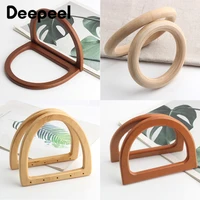 2pcs d shaped wood handle for bag diy handmade bags sewing brackets handbag wooden closure ring handles purse frames accessory