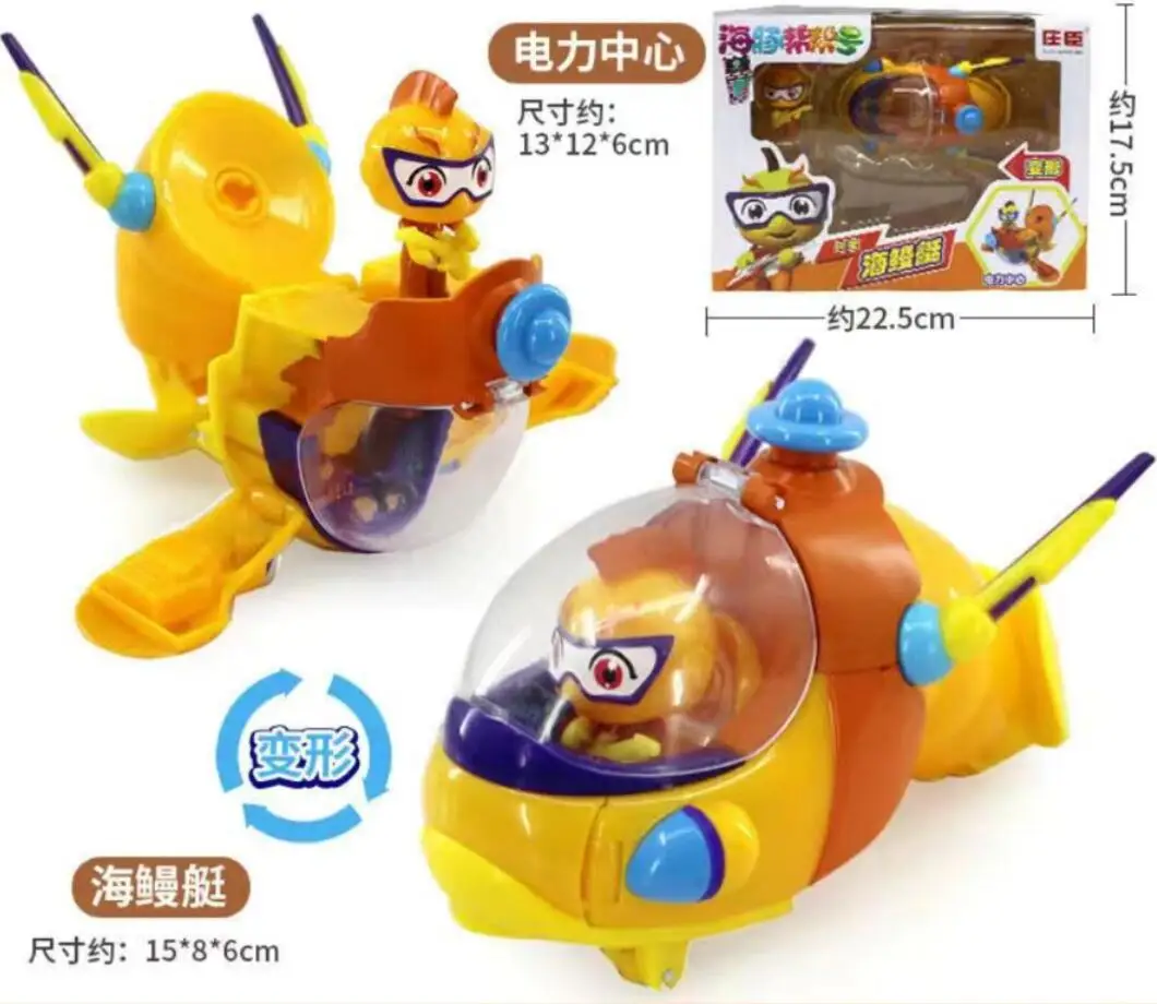 

Dolphin Animation Boat Film Movie model Action Figure Tank Helicopter Deformation Robot Transformation Toy For Kids gift 5