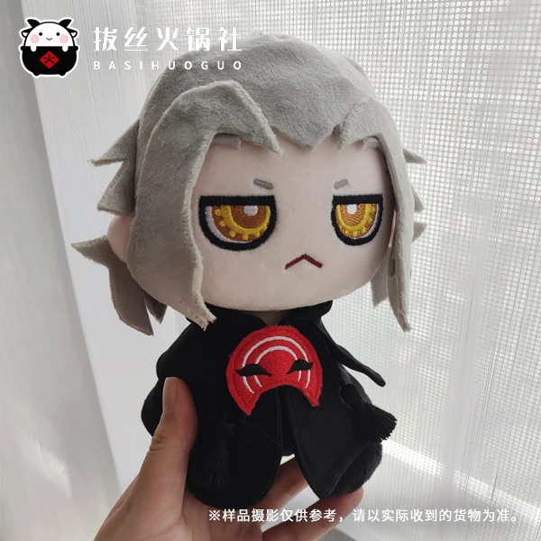 

Game Anime Final Fantasy XIV FF14 Emet Selch Ancient 15CM Cute Plush Stuffed Doll Pillow Toy Lovely Props Plushie Cosplay Gift