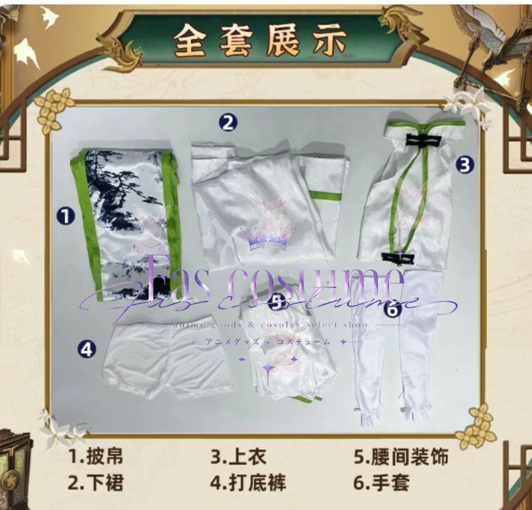 Фото Костюм для ролевых игр Game Qicheng: школьная форма - Костюм для аниме-карнавала и Хэллоуина №1