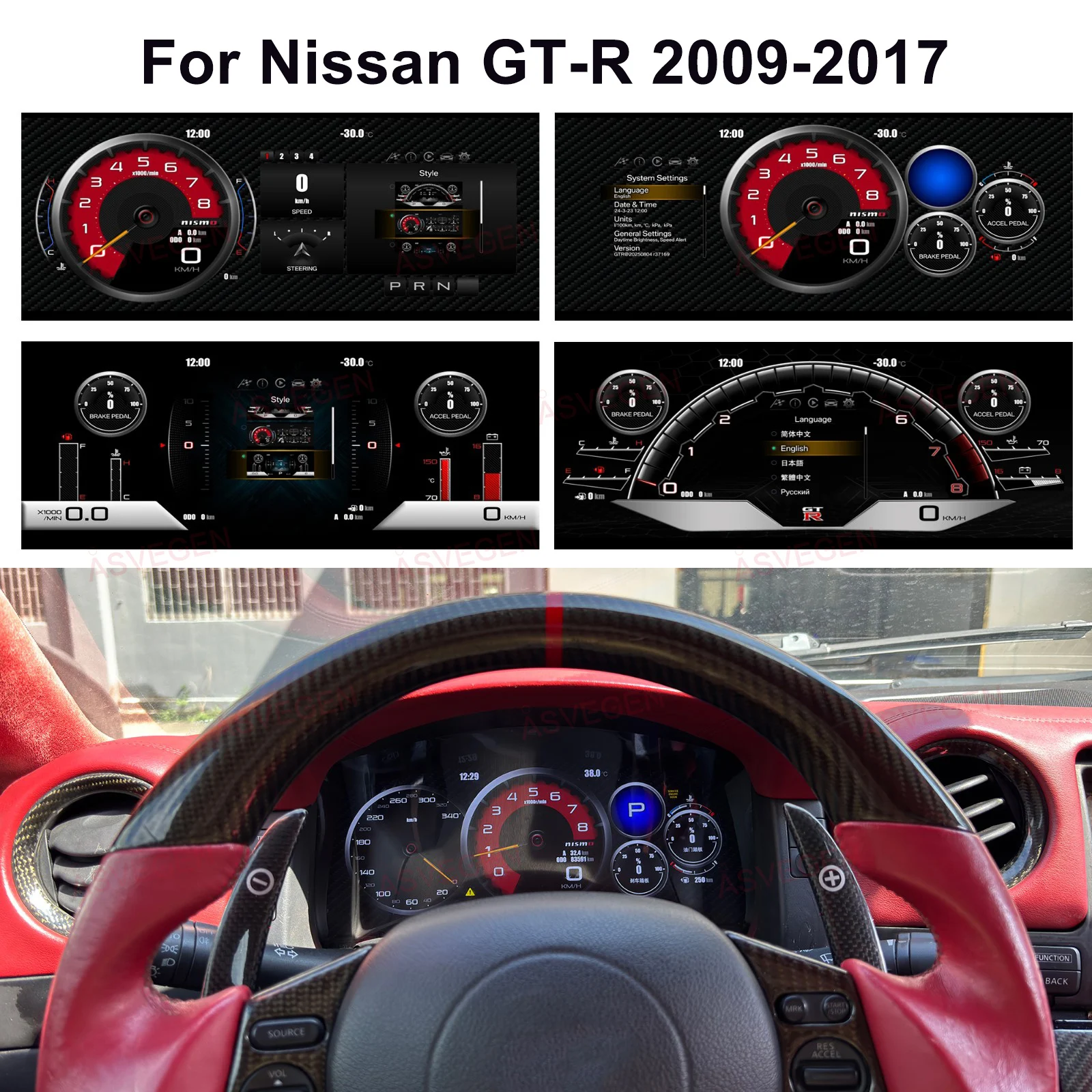 Фото 12,3-дюймовая виртуальная приборная панель для Nissan GT-R R35 2009-2017: цифровая приборная панель, ЖК-дисплей, спидометр с поддержкой CarPlay и входом HDMI №2