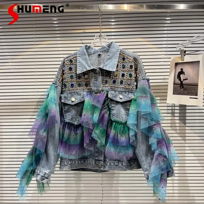 

Long Sleeve Loose Jeank Jacket 2022 Spring New Metal Rivet Color Mesh Stitching Streetwear Clothing Heavy Industry Denim Coat