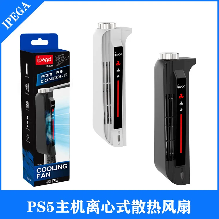 

with LED USB Radiator Cooling Fan Console Radiator Compatible for PS5 Game Cooler External Third Gear Heat Sink Game Accessories