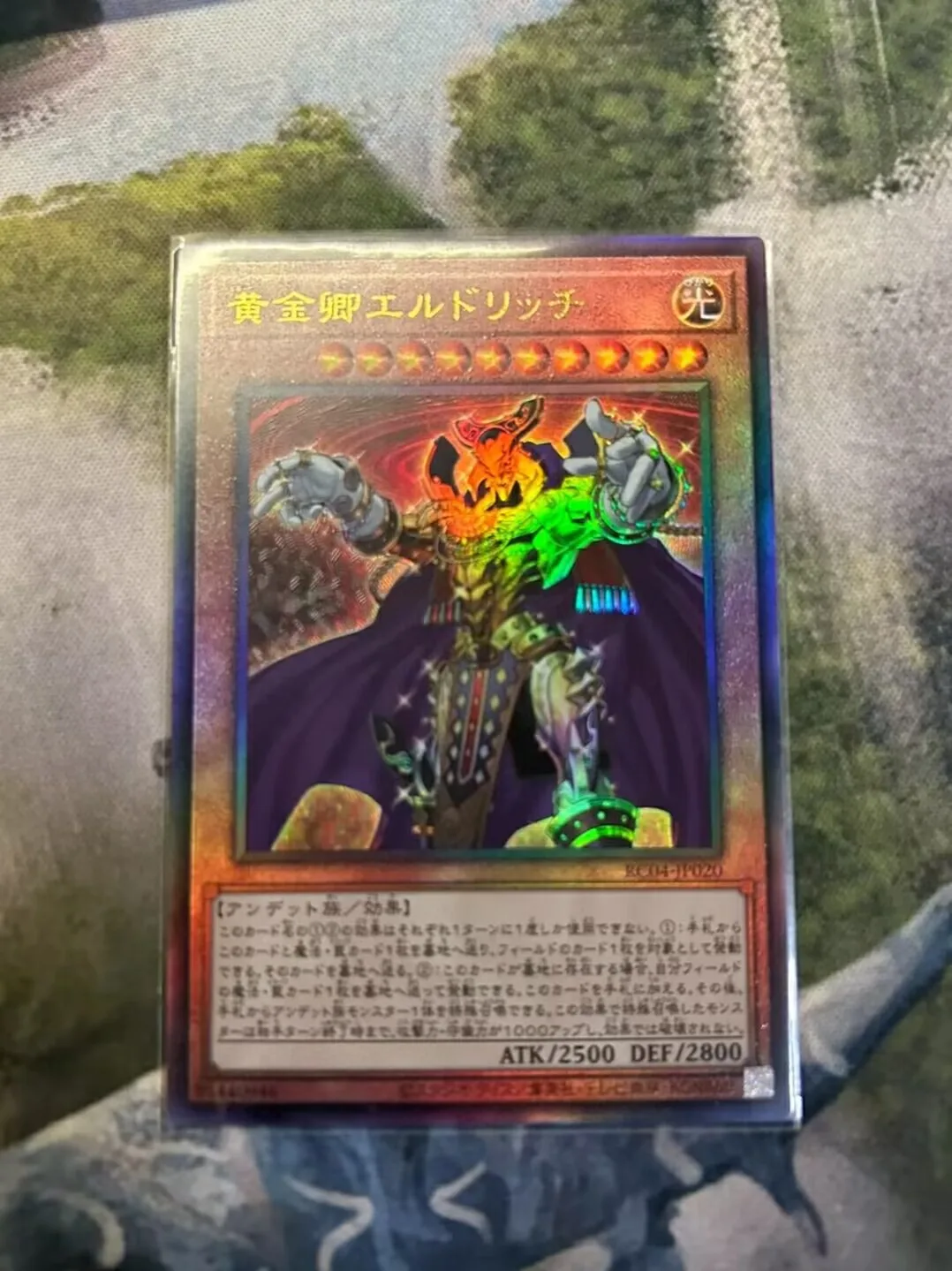 

Eldlich the Golden Lord-коллекция редкой редкости-коллекция YuGiOh 25th