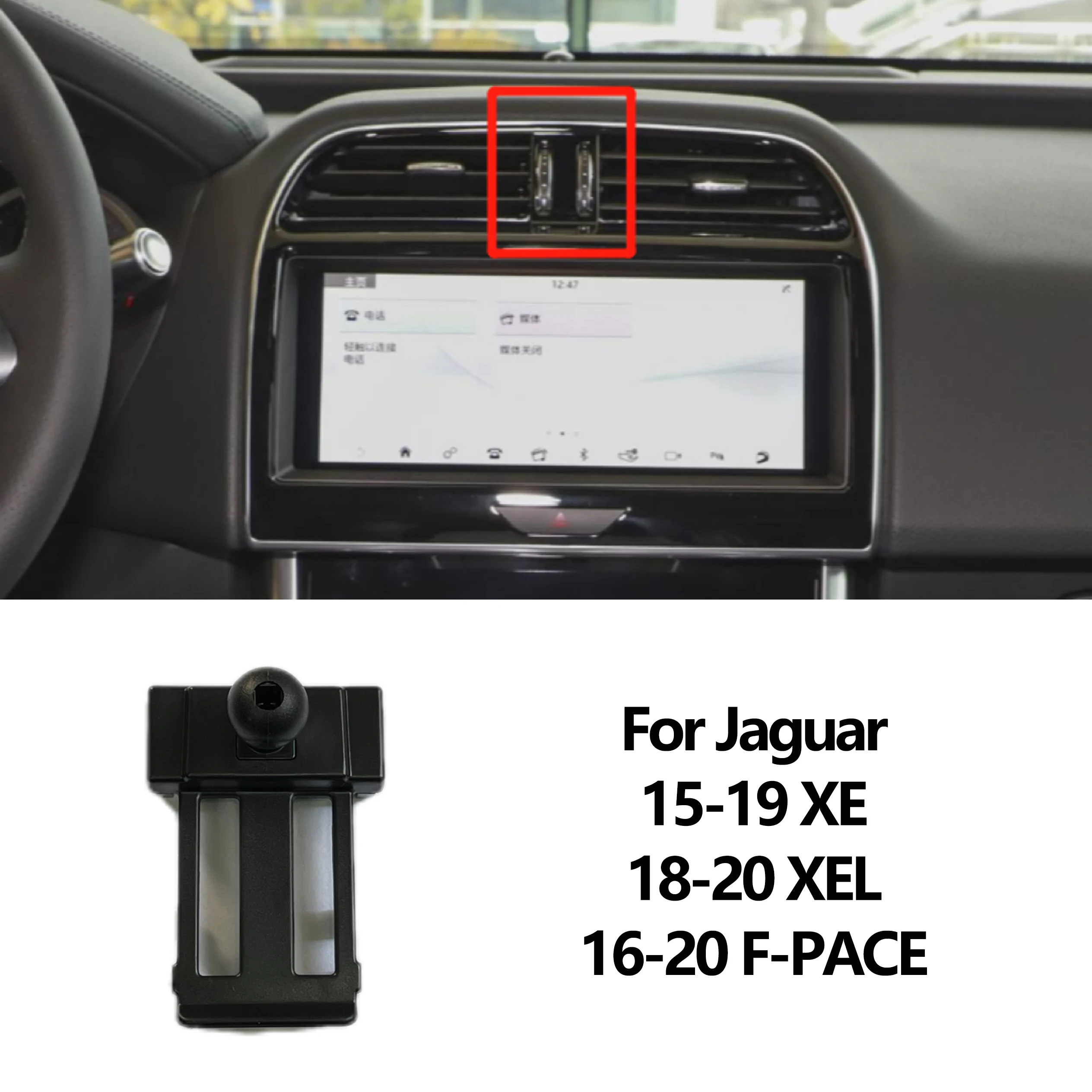 

Специальный держатель для телефона в автомобильной подставке, основание для крепления кронштейна для Jaguar XEL/XE/мобильный телефон/XFL/F-PACE