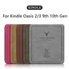 Чехол для Kindle Oasis 23 9 10-го поколения 2017 2019 с автоматическим переходом в спящий режимПробуждение волшебный чехол для Kindle Oasis (10-го поколения)
