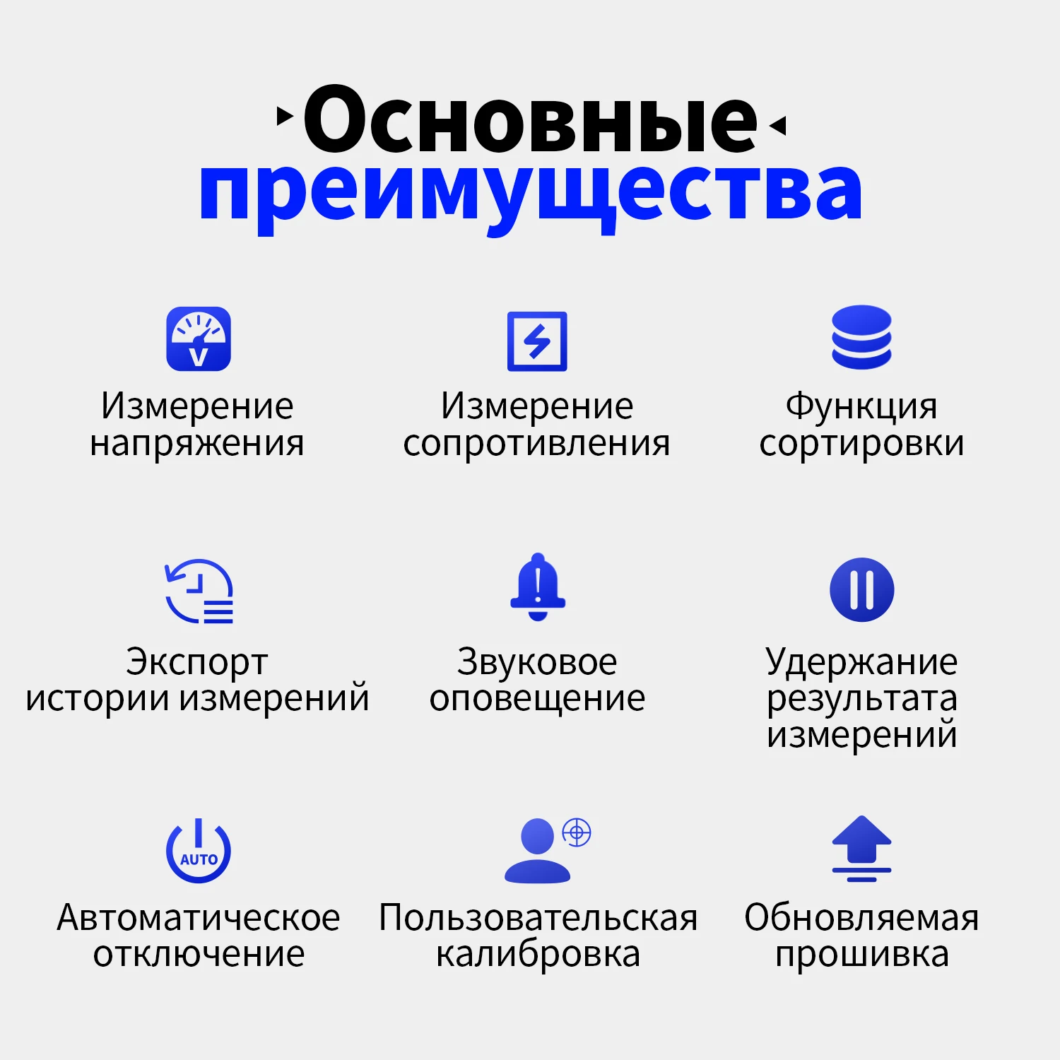 Фото FNIRSI HRM-10 измеритель напряжения и внутреннего сопротивления батарей №3