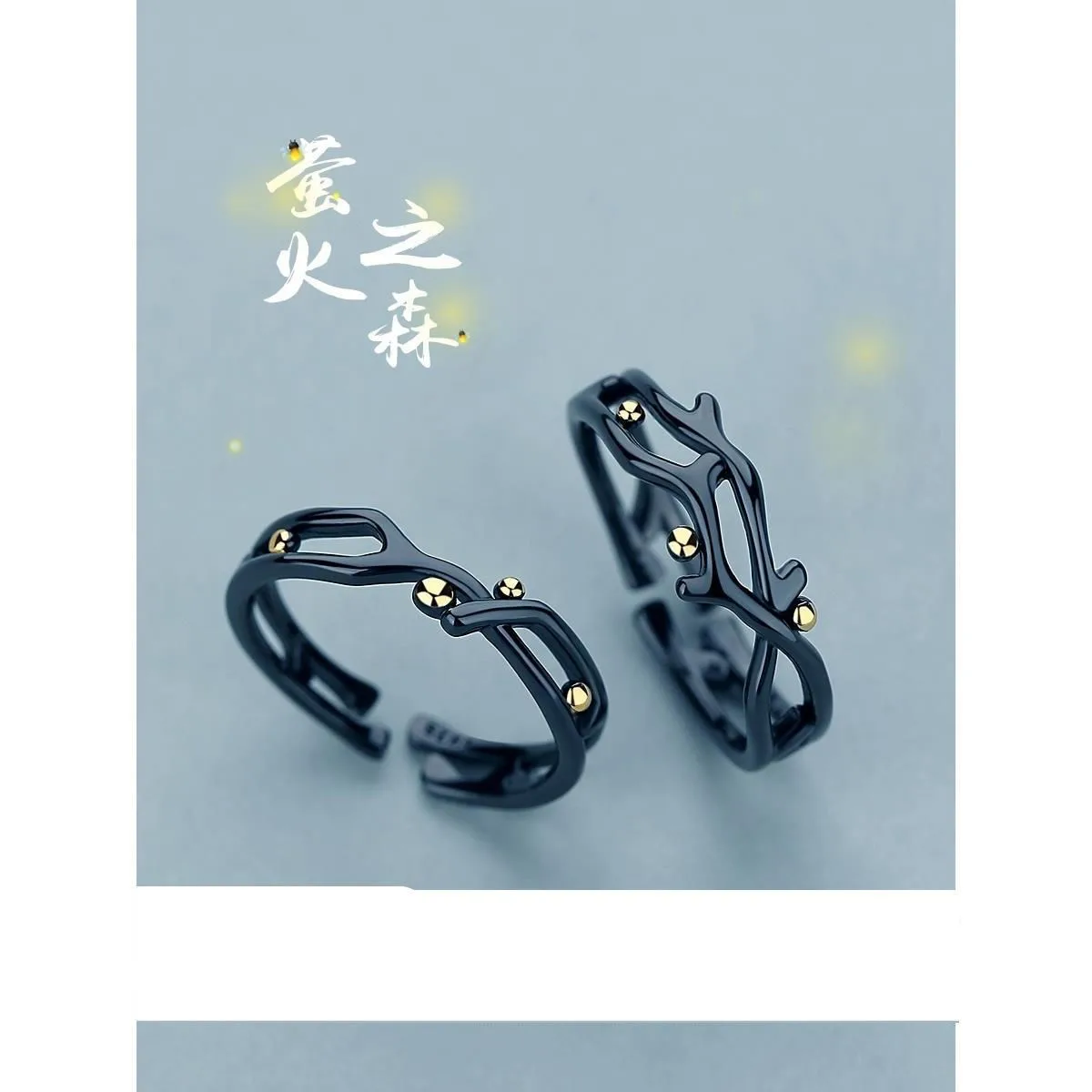 

Оригинальное нишевое дизайнерское кольцо Firefly для женщин и мужчин, с покрытием из чистого серебра, пара колец с открытой надписью, юбилейные...