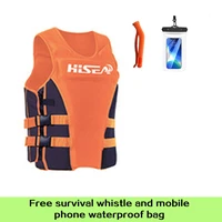 new kayak wakeboard motorboats life vest adults surf vest water sports swimming drifting rescue life jacket rescue