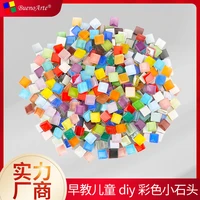 1cm mixed color diy mini crystal mosaic glass early childhood education children loose grain small glass paste manual materials