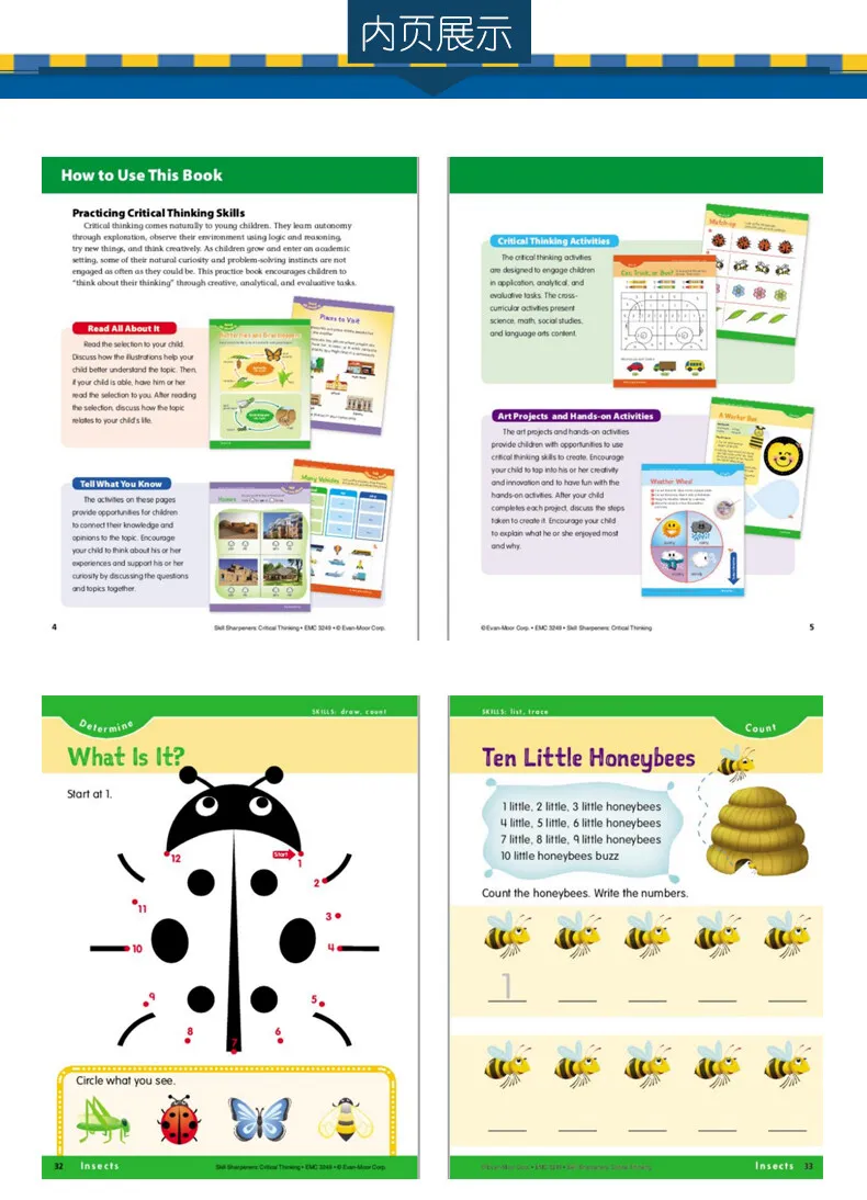 Оригинальные книжки оценки на английском языке Эван-Мор точилка для навыков