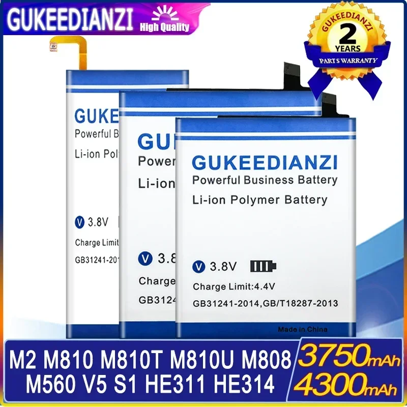Высококачественная батарея для Infocus V5 M808 M560/S1 HE311 HE314/M810 M810T M810U/для Foxconn InFocus M2 Batteria с