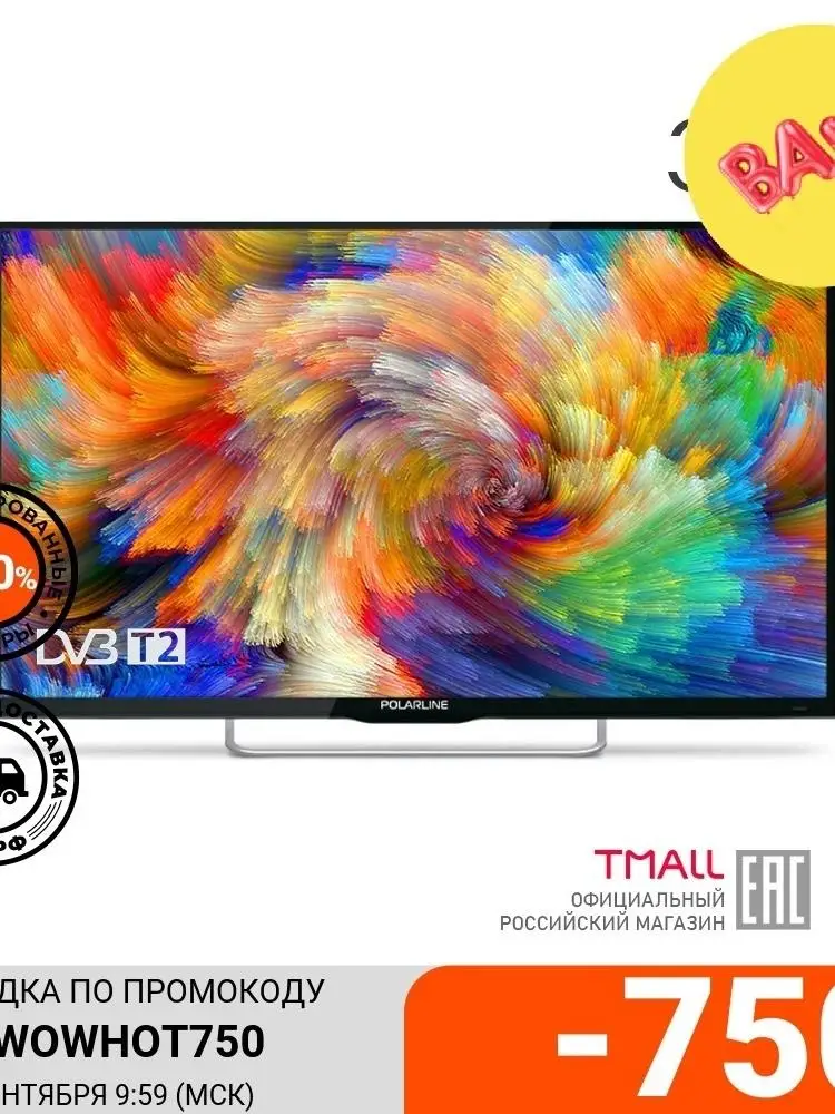 Dvb-t2 Dvb-c Digital - Smart Tv 