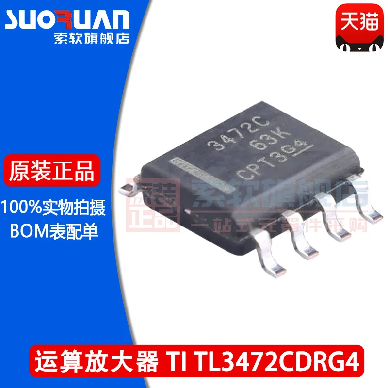 

New original tl3472cdrg4 3472c tl3472cdr operational amplifier chip patch sop8