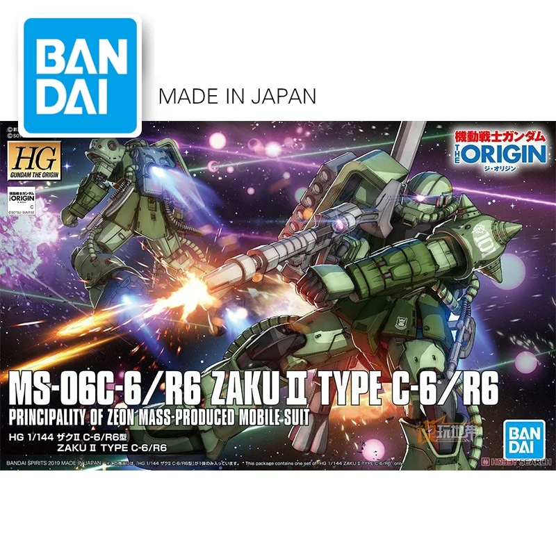 

BANDAI HG 1/144 MS-06C-6 ZAKU II TYPE C6 R6 THE GUNDAM ORIGIN GTO ASSEMBLE MODEL ACTION FIGURE ROBOT TOY