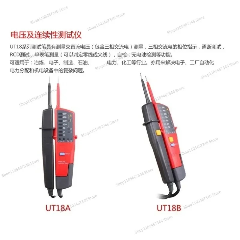 Фото Тестер напряжения и целостности цепи RoRuSFor UT15B/UT15C/UT18C/UT18A/UT18D №5