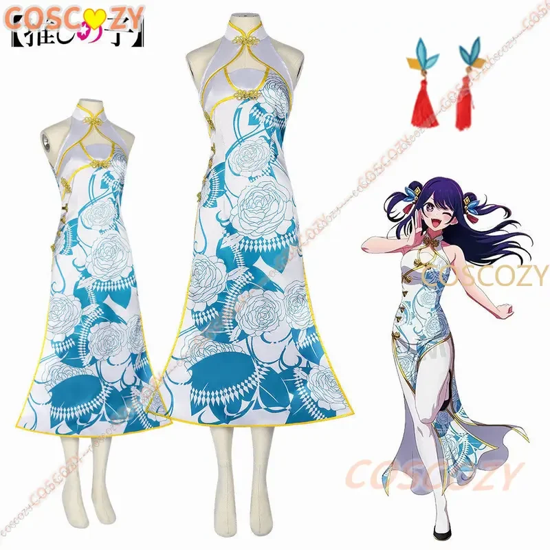Oshi no one Hoshino карнавальный костюм парик платье синий белый Cheongsam женское наряд B-Kochi C