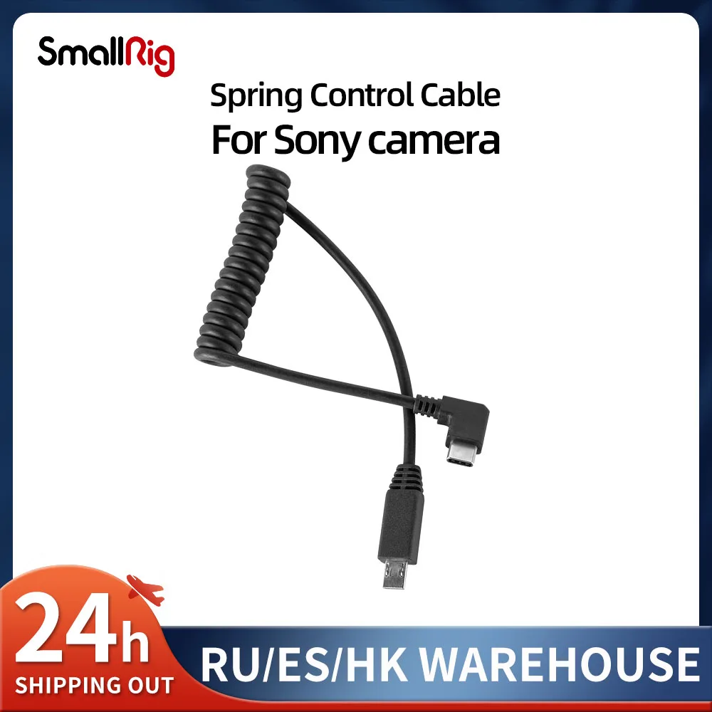 

SmallRig Spring Control Cable For SONY A7/A7R/A7S/A7II/A7RII/A7SII/A7SIII/FX3 3407