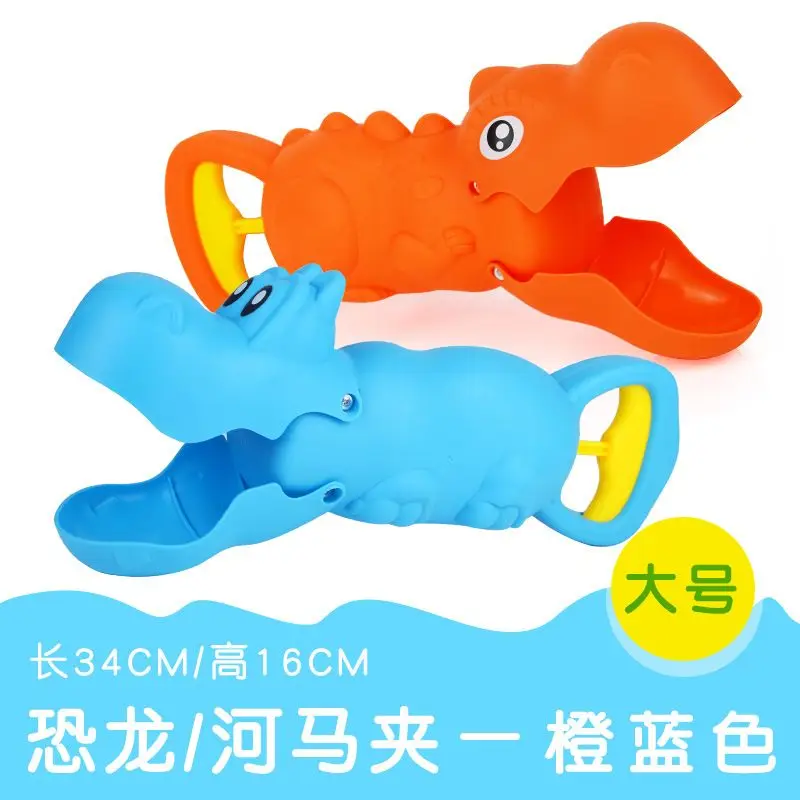

Lobster tongs beach toys digging sand and playing snow hand clip set hippo and crab children's toy beach play sand toy beach