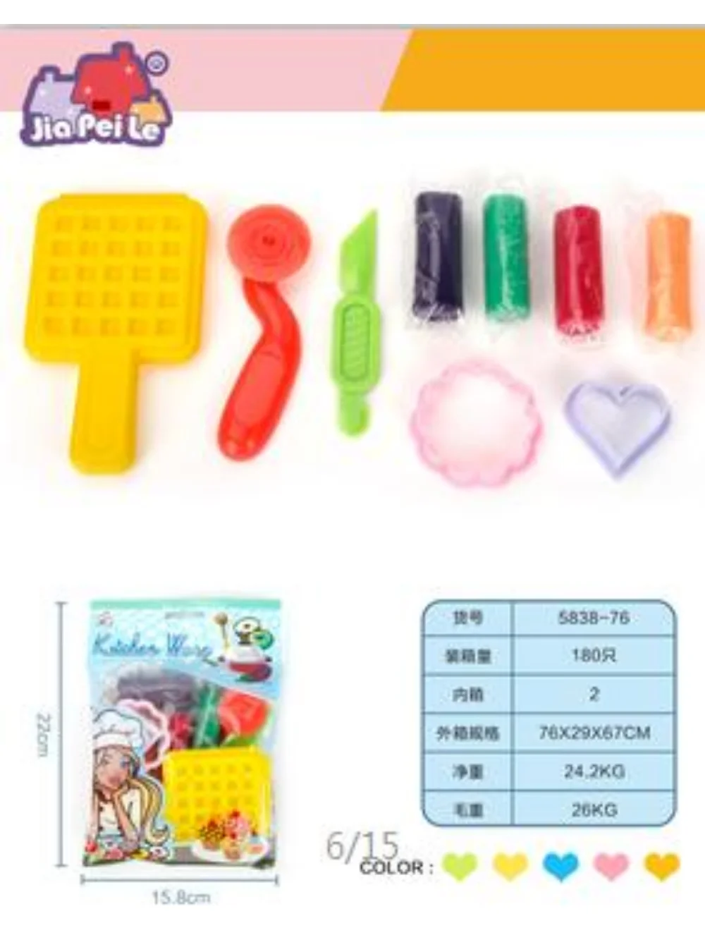 

Children's Family Game Toy Set Colored Clay Plasticine Ice Cream Machine Mold Toys Gift Play Dough Clay Art Playdough Slimes