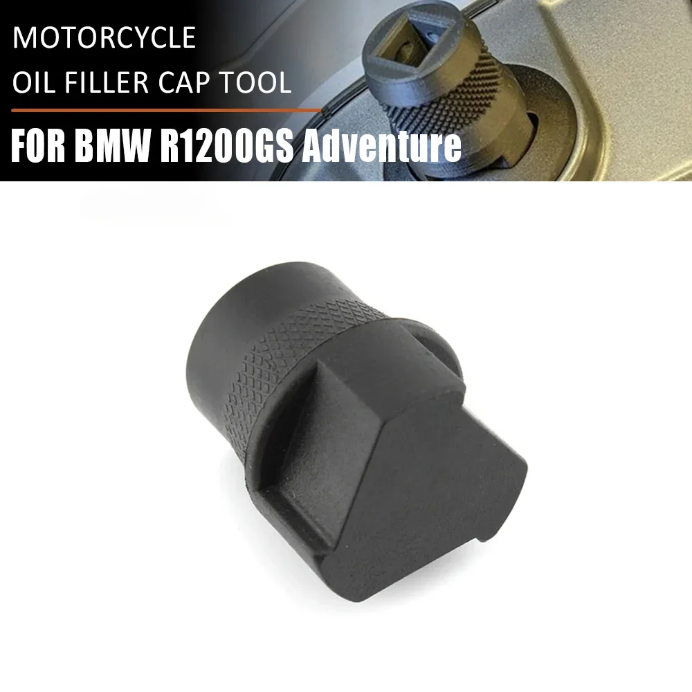 

Инструмент для снятия крышки заливной горловины моторного масла мотоцикла для BMW R1250GS R1200GS LC ADV R 1250 1200 GS R1200RT R1200R R Nine T R