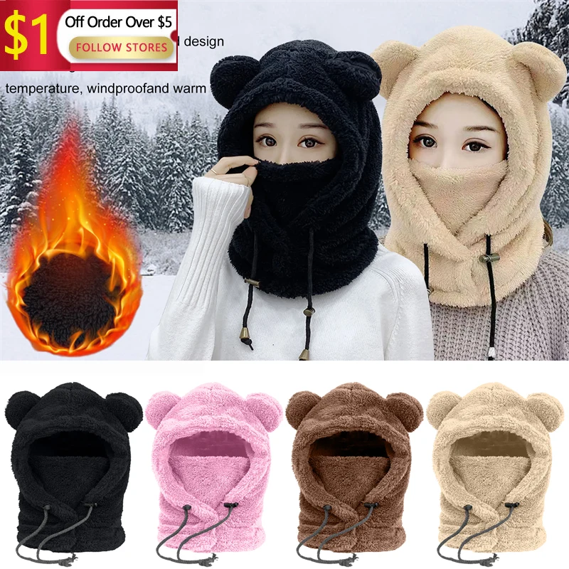 

Shu Cotton Wool Mask Integrated Hat Woman Winter Cycling Warm And Windproof Autumn And Winter Bear Hat Scarf Winter Neck Scarf