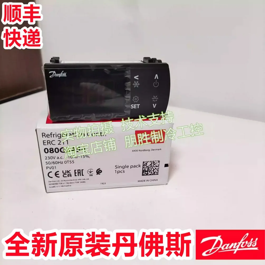 Новый термостат Danfoss ERC111A (080G3230) ERC211 (080G3454) ERC213 (080G3457G3458) (art.: 3920d44e82ebc) - 3920d44e82ebc