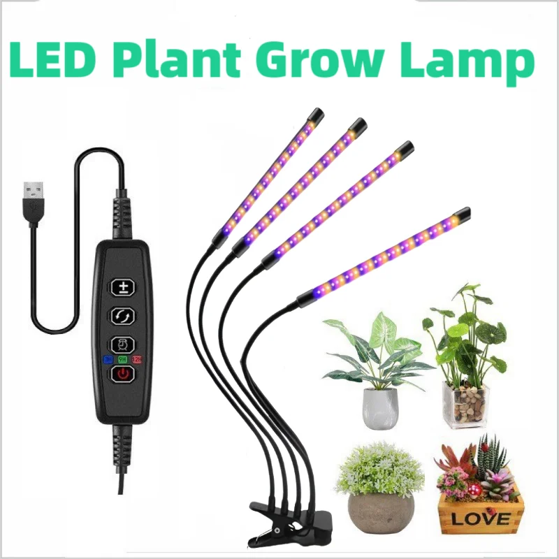 Флуоресцентная фитолампа полного спектра с регулируемой яркостью для комнатных