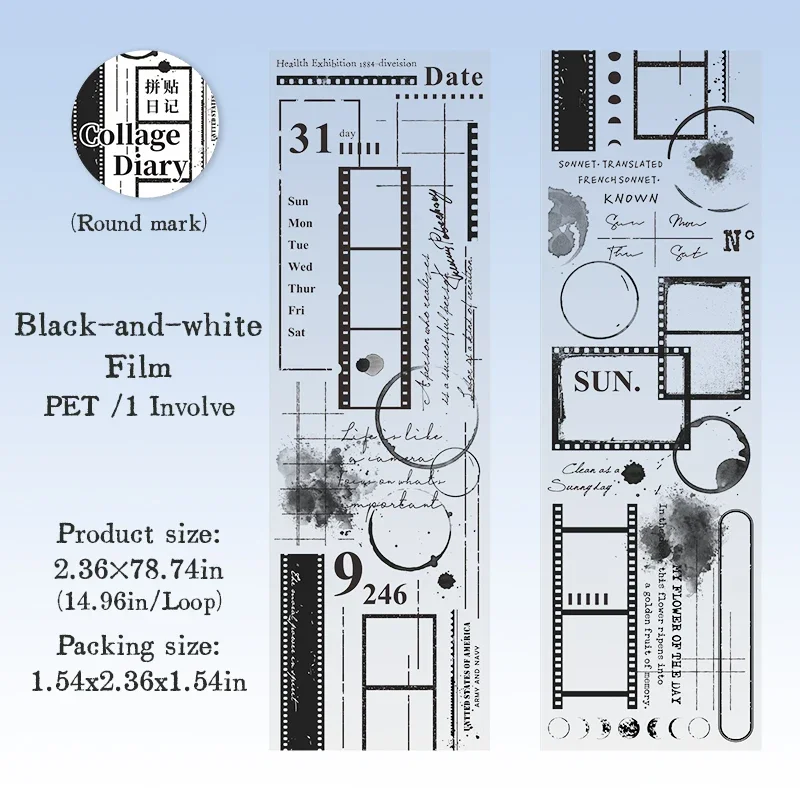 

Jianwu винтажная пленка для скрапбукинга