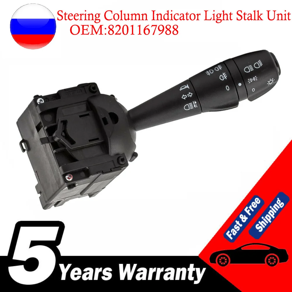 

Новый световой индикатор рулевой колонки, блок стеблесветильник, налобный фонарь, противотуманная фара, переключатель для Dacia Logan лодgy Sandero Dorker Renault 8201167988