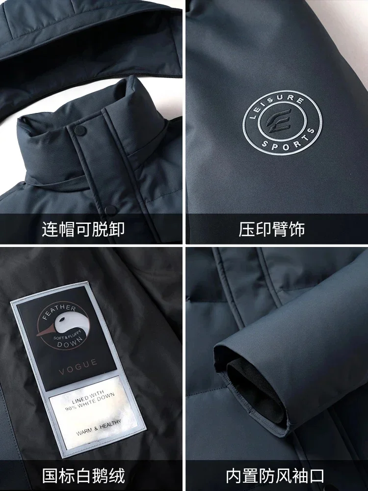 Куртка мужская зимняя с гусиным пухом и капюшоном 2025