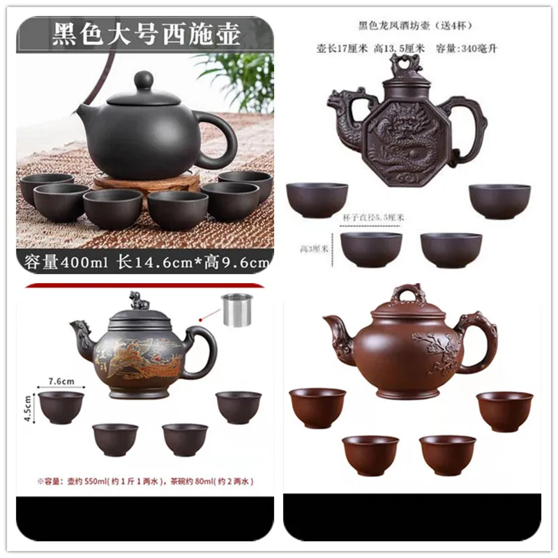 

Hot Sale Teapot Chinese Porcelain Yixing Zisha Tea Pot Kungfu Tea Set Teapots Handmade Zisha Ceramic Kettle