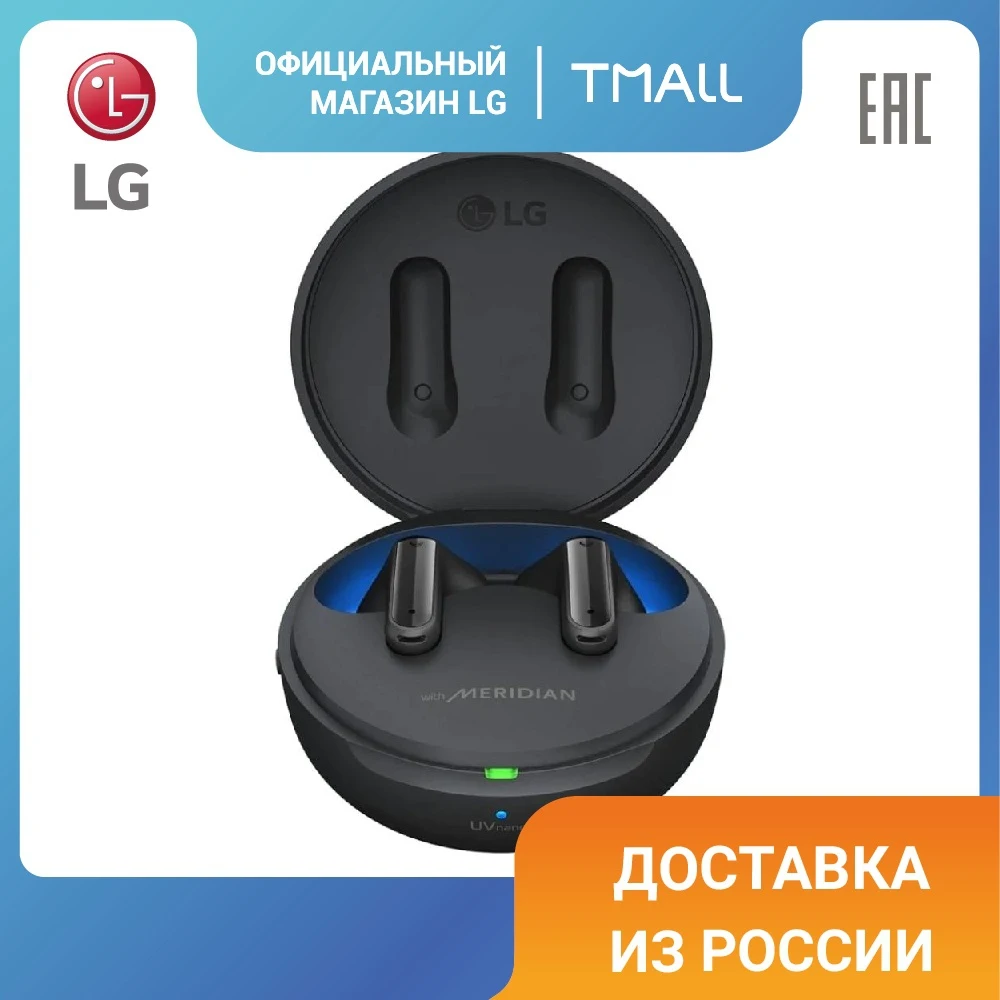 Наушники Lg Fp9 Купить