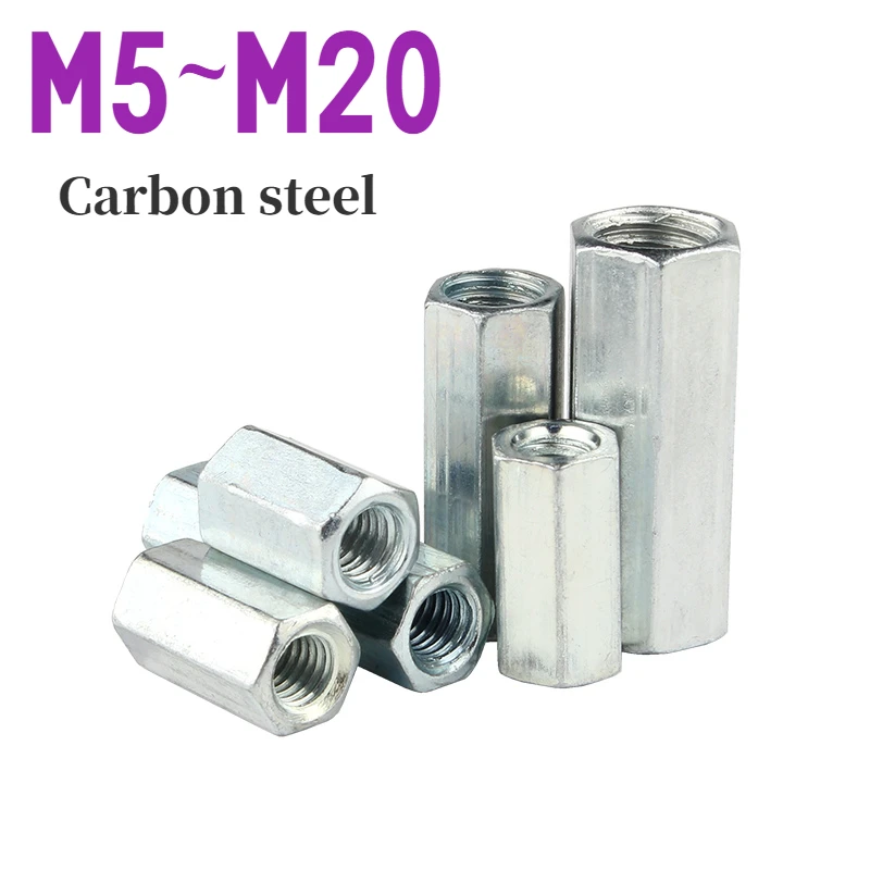 

Гальванизированная Шестигранная гайка из углеродистой стали, соединительная гайка M5 M6 M8 M10 M12 M14 M16 M18 M20, длинная Шестигранная гайка, удлиненная Соединительная гайка