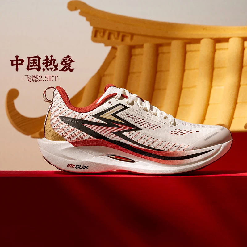 Фото 361 Flying 2ET Running 2025 новые спортивные амортизирующие гоночные профессиональные кроссовки для физических тренировок мужские №4