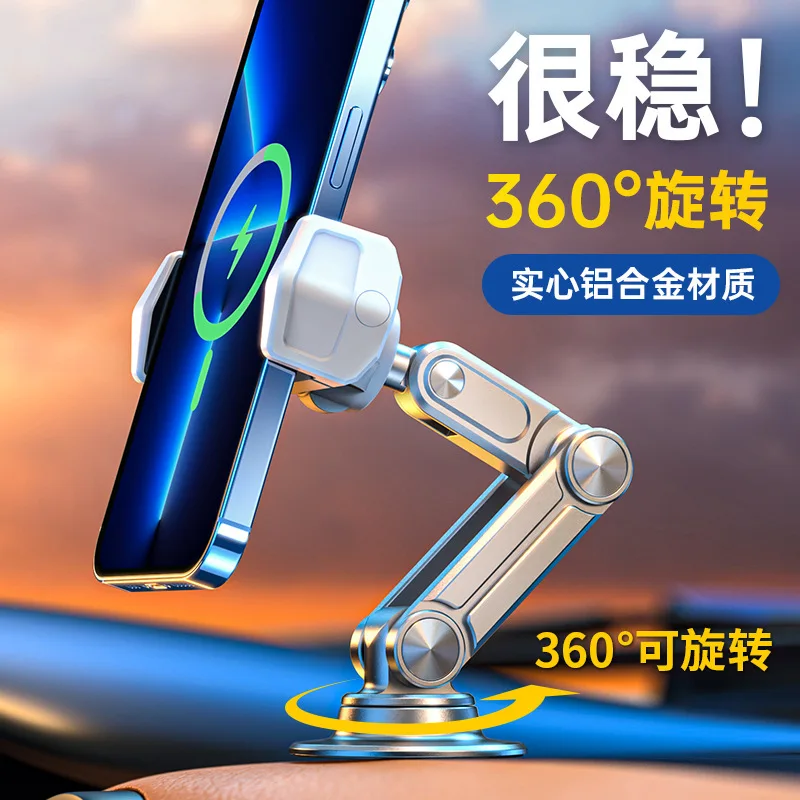 

New 360-degree car bracket multi-functional folding magnetic mobile phone bracket wall bathroom lazy bracket