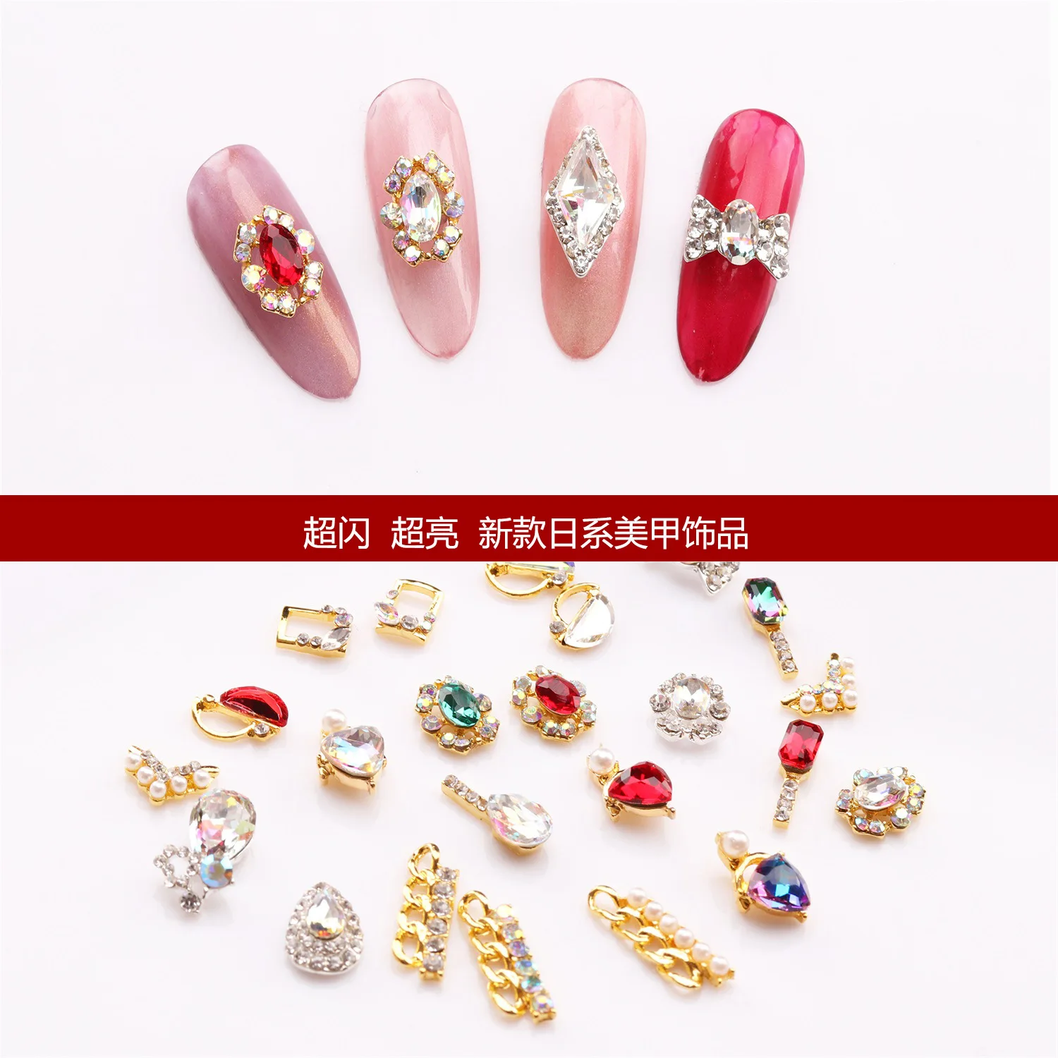 

Новинка 2023, украшения для ногтей из сплава, японская звезда, Луна, бриллиантовая цепь, металлический орнамент для ногтей