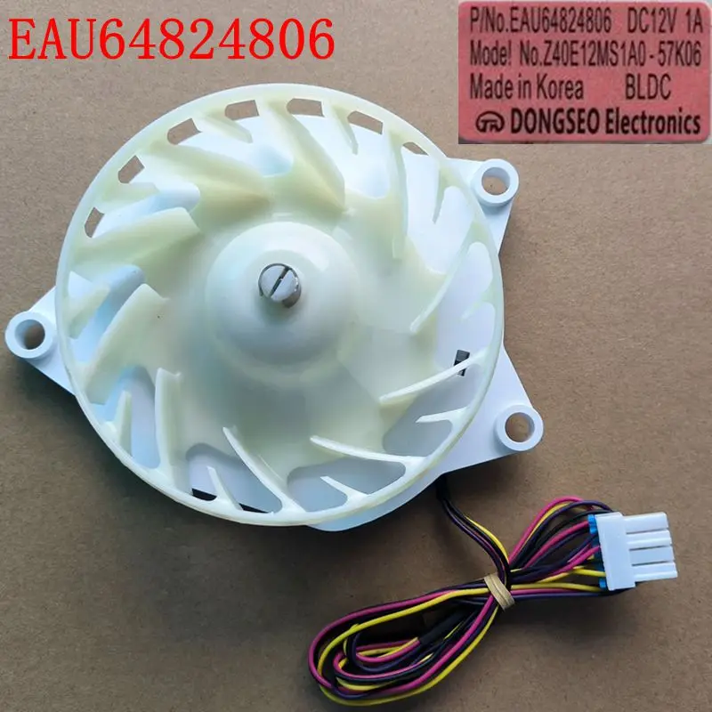 

Вентилятор-демпфер для холодильника EAU64824806 Z40E12MS1A0-57K06