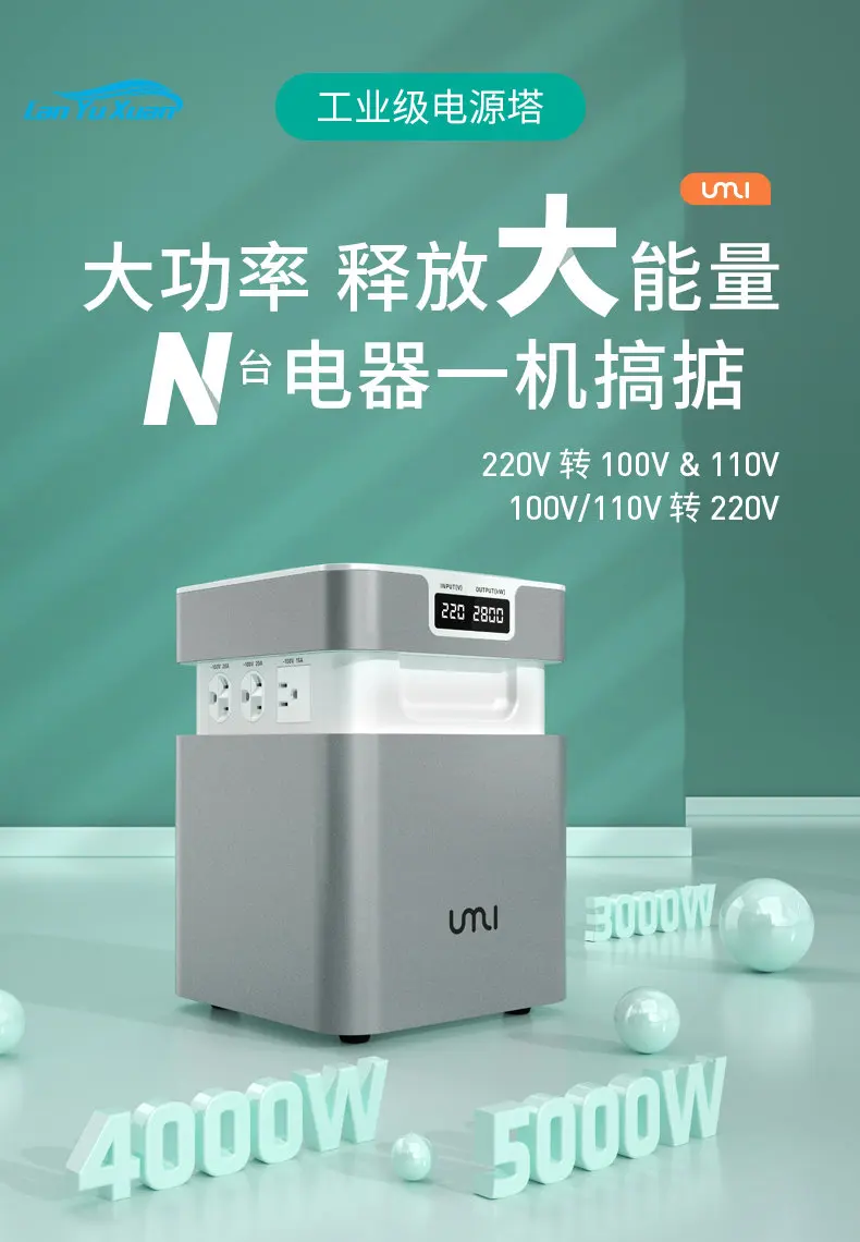 

5000W high-power industrial transformer 220v to 110v commercial electrical power supply voltage converter umi
