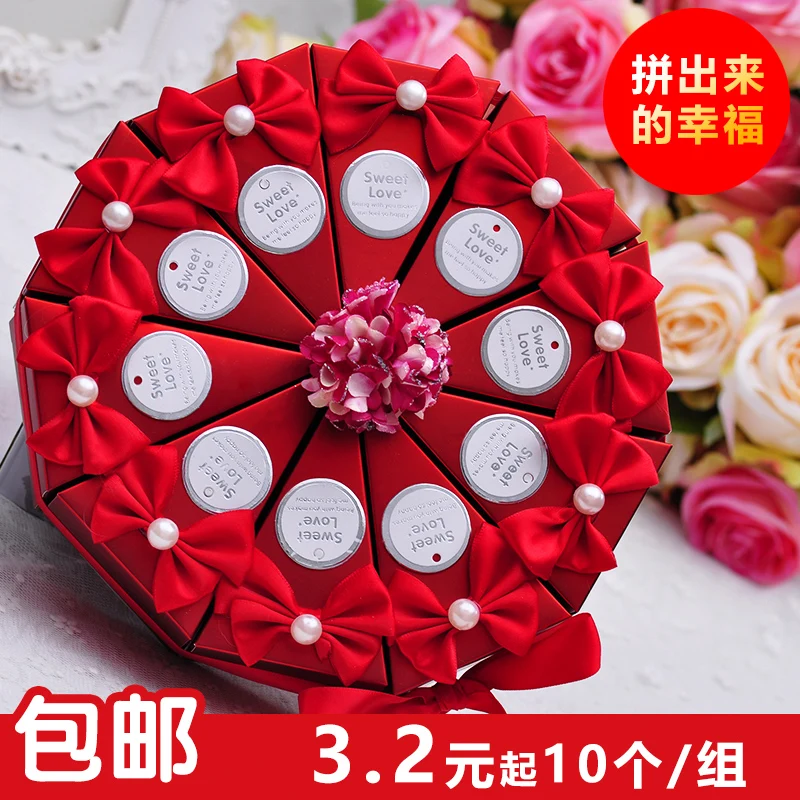 

Wedding New Gift Box Wedding Engagement Box Sugar Box Net Red Cake