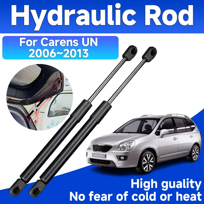 Гидравлический рычаг багажника для Kia Carens аксессуары UN MK2 2006–2013 амортизатор