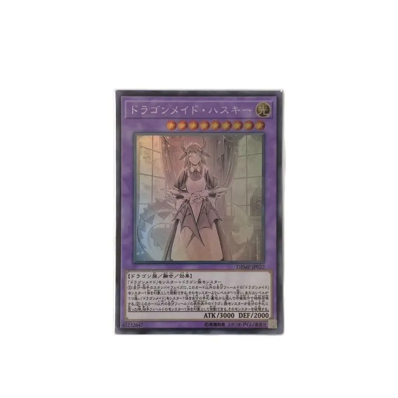 

Yu-Gi-Oh HR Chamber/Kitchen/Nurse/Parlor Dragonmaid Series Children's toy Gift Card (Not Original)