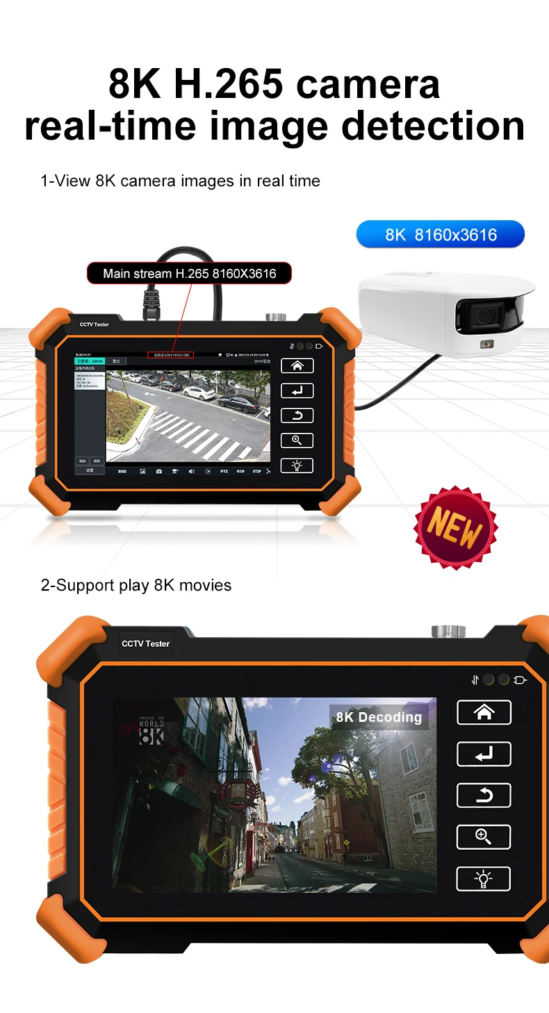 Тестер видеонаблюдения IPC тестер монитора камеры обновления 8K IP-камеры кабеля Wi-Fi