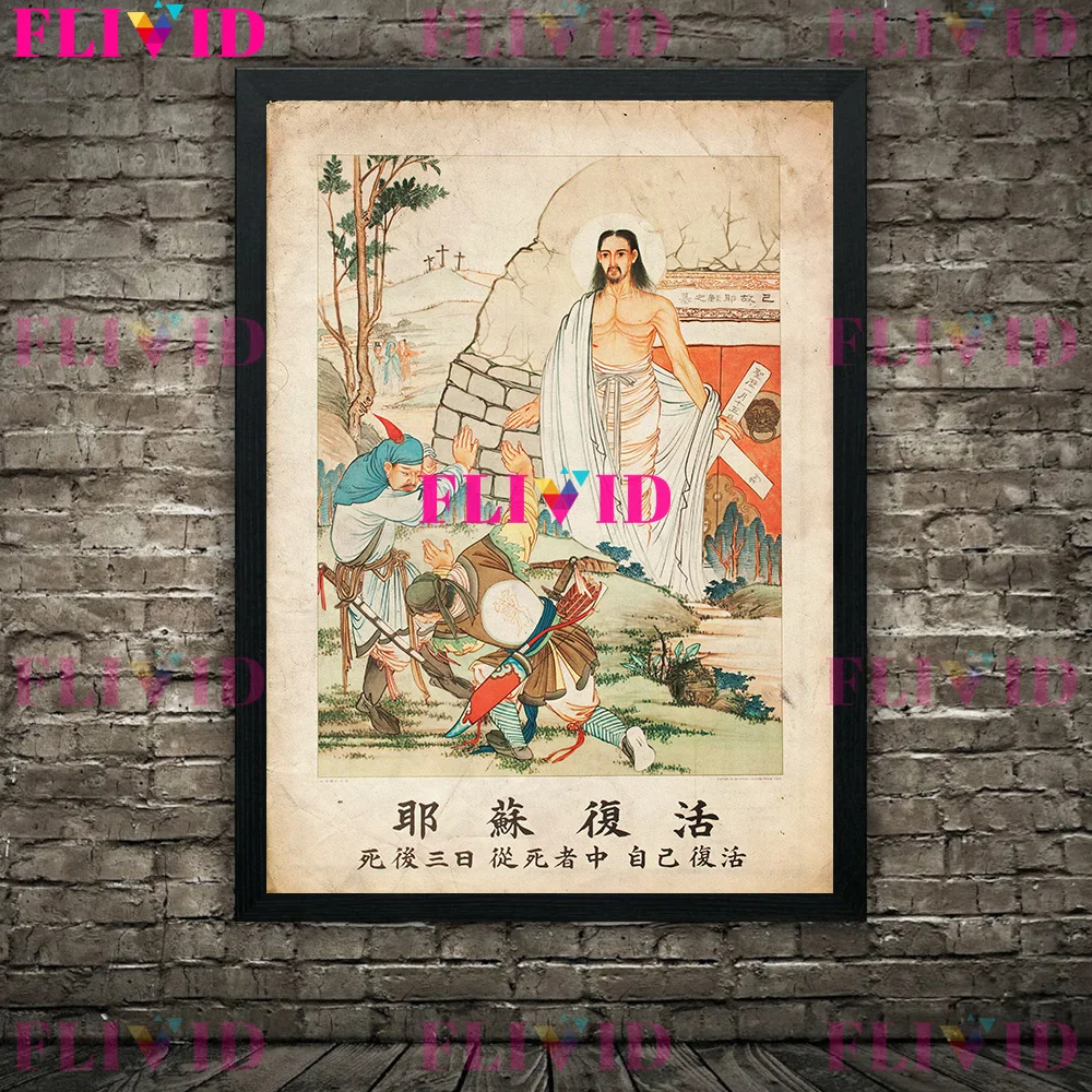 Винтажный настенный художественный холст Иисус проповедник Jesus Mission In Asia