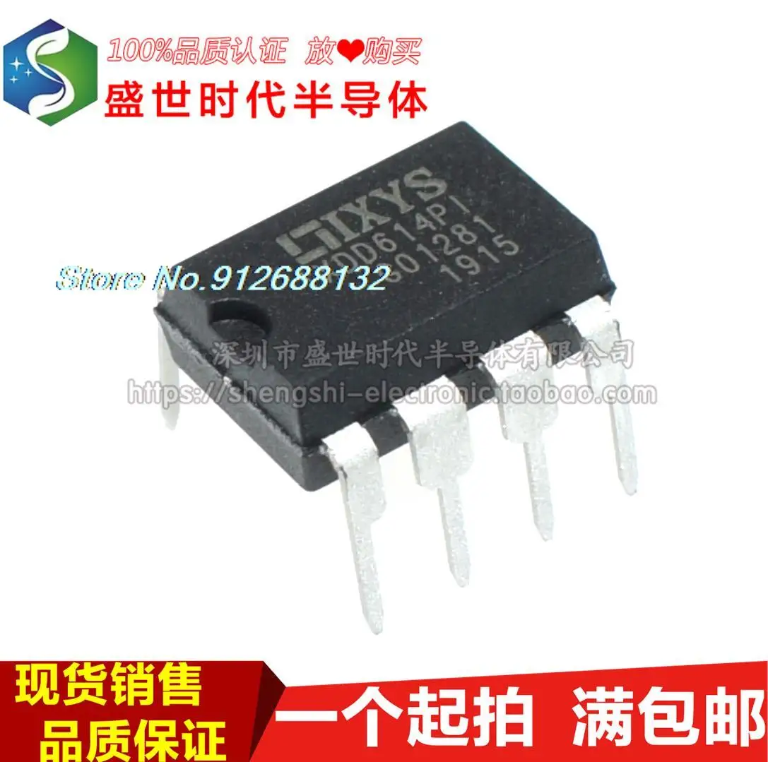 

IXDD614PI DIP8 MOSFET