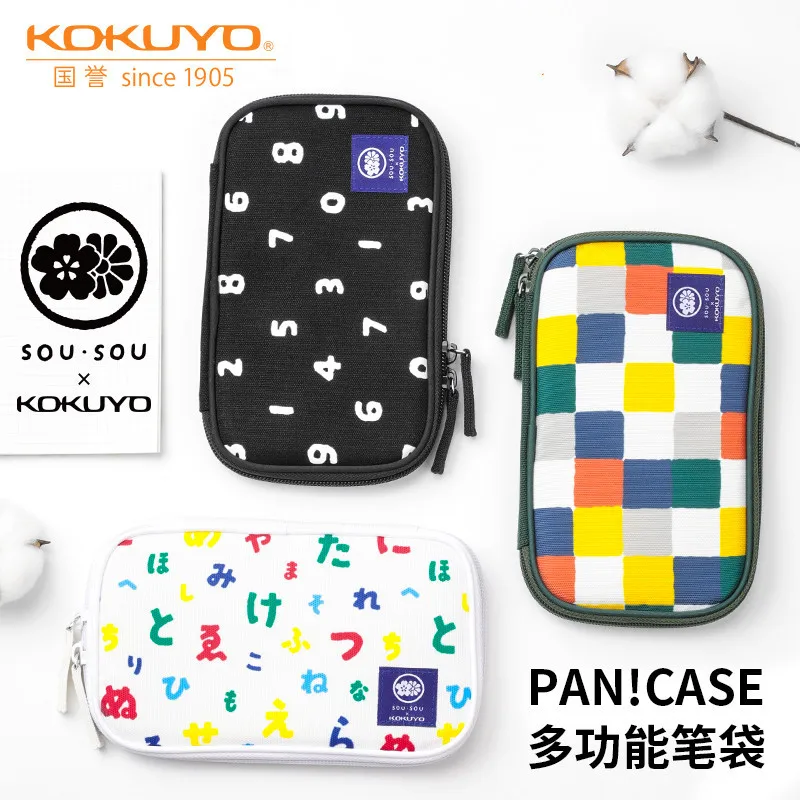 

Комбинированный чехол-карандаш с именем Сезам, многофункциональный чехол-карандаш SOU для студентов