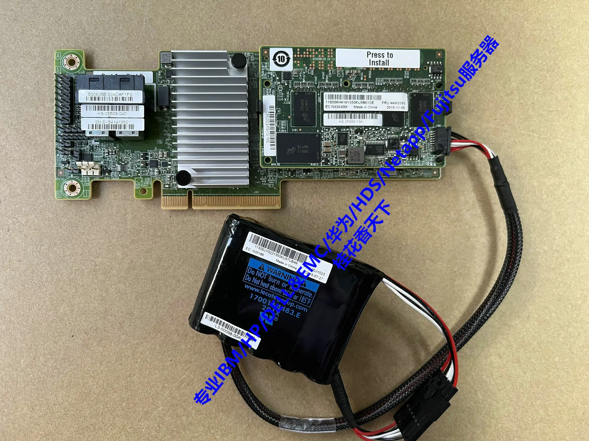 

IBM M5210 46C9111 cache 47C8669 44W3394 44W3393 44W3392 00JY023