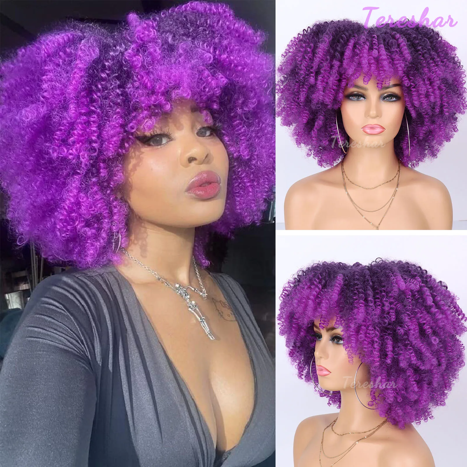 Парик Tereshar синтетический с челкой для чернокожих женщин короткие кудрявые